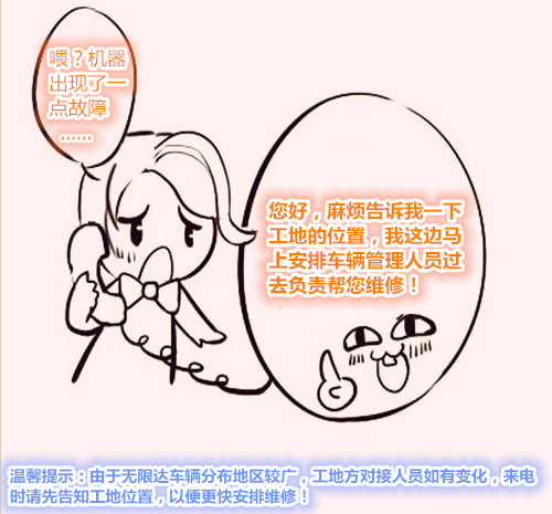 旋挖鉆機維修電話15828042804