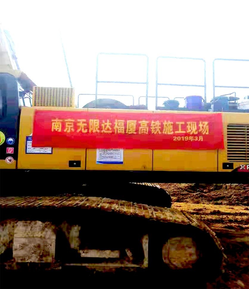 福廈高鐵泉州段項(xiàng)目徐工360旋挖鉆機(jī)租賃施工案例.jpg