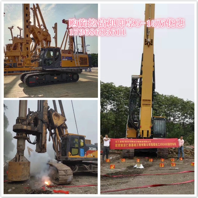 為何寧愿排隊提車，也要選擇徐工旋挖樁機？.jpg
