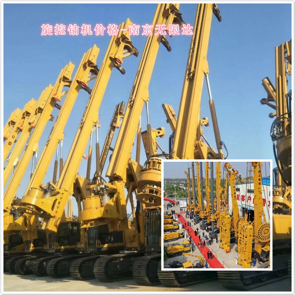 旋挖鉆機企業(yè)如何從價格戰(zhàn)中突圍？.jpg