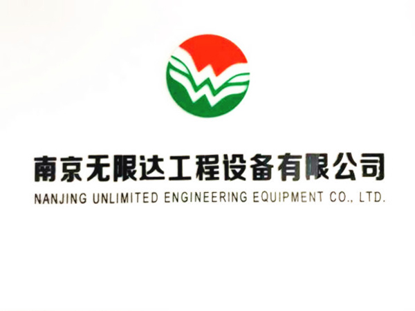 旋挖鉆機(jī)租賃銷售公司logo.jpg
